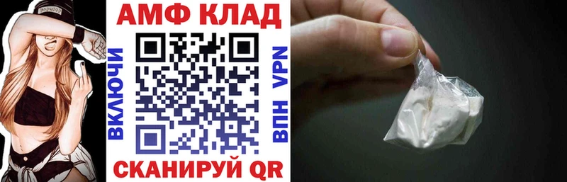 Amphetamine Розовый  KRAKEN как зайти  Сорочинск 