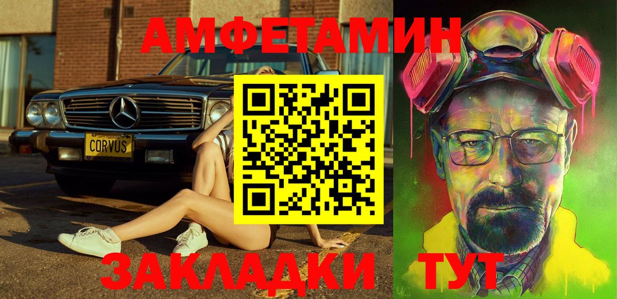 Cocaine  Мефедрон   Меф МЯУ МЯУ   MDMA  МАРИХУАНА  Сорочинск  A-PVP СОЛЬ  