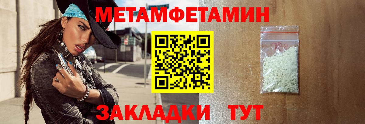 Амфетамин 97% Сорочинск