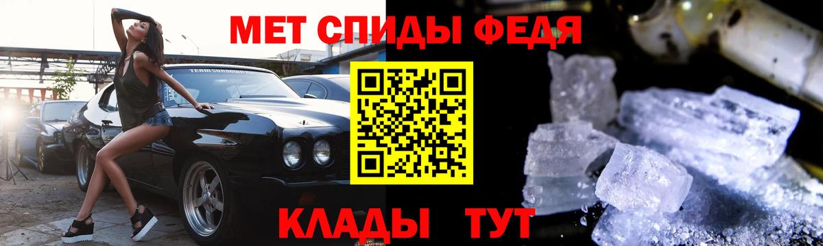 АМФЕТАМИН Розовый Сорочинск