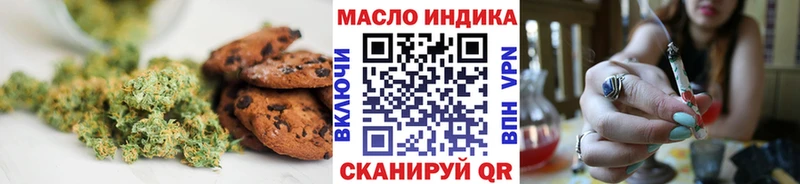 Canna-Cookies конопля  Сорочинск 