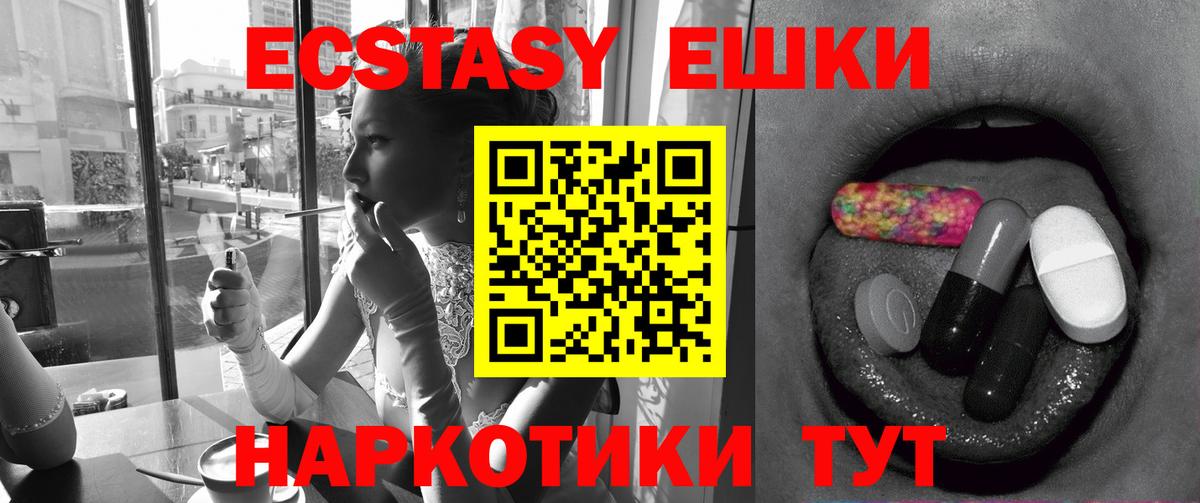 Сорочинск  ЭКСТАЗИ  Экстази louis Vuitton  сколько стоит  Ecstasy Дубай  Вход с VPN 