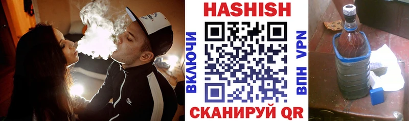 МЕГА зеркало  Сорочинск  ГАШИШ 40% ТГК 