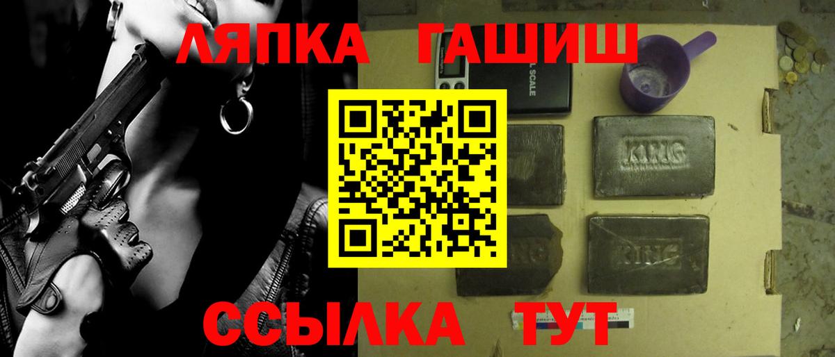 Магазин наркотиков  Конопля  Гашик  Вход с VPN  Мяу-Мяу  COCAIN  МДМА  Сорочинск  Марихуана 