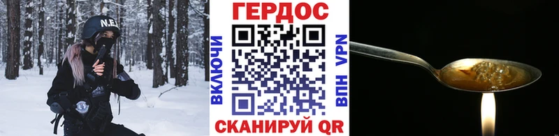 ОМГ ОМГ   Сорочинск  Героин герыч 