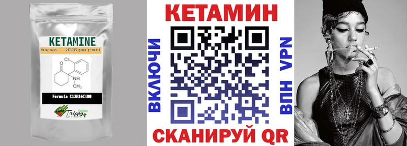 blacksprut как зайти  Сорочинск  КЕТАМИН ketamine 