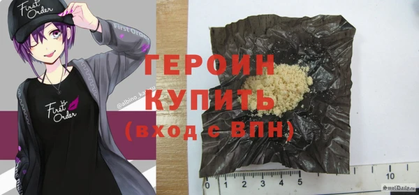 гидра Лагань