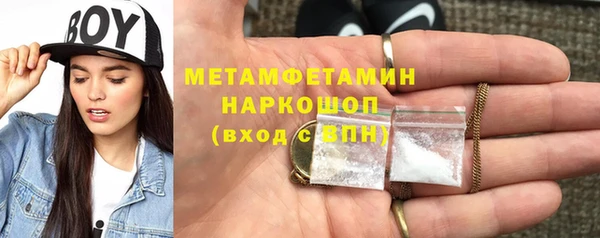 мдма Ладушкин