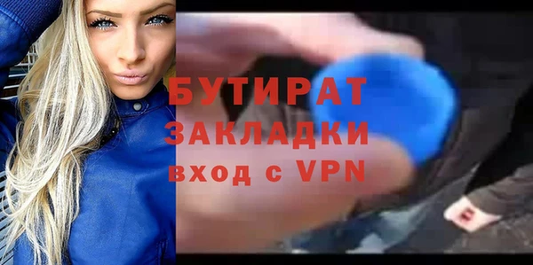 тгк Лабытнанги