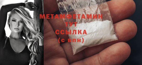 тгк Лабытнанги