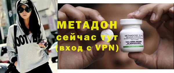 тгк Лабытнанги