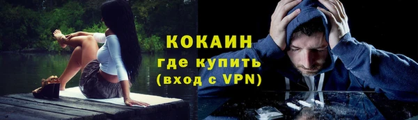 мдма Ладушкин