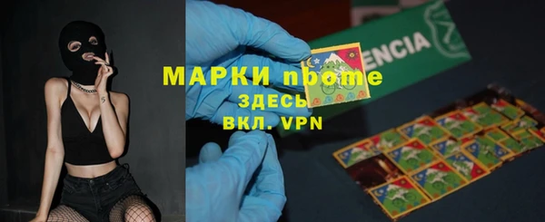гидра Лагань