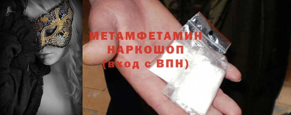 мдма Ладушкин