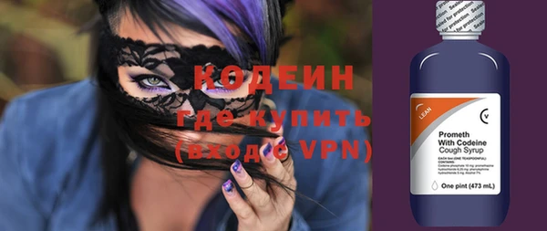 гидра Лагань