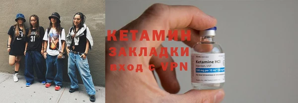 тгк Лабытнанги