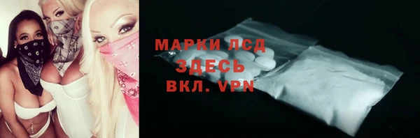 гидра Лагань