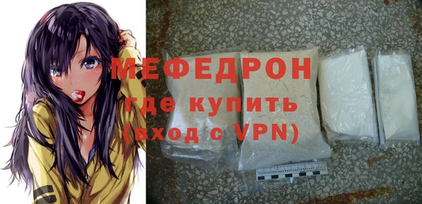 тгк Кулебаки