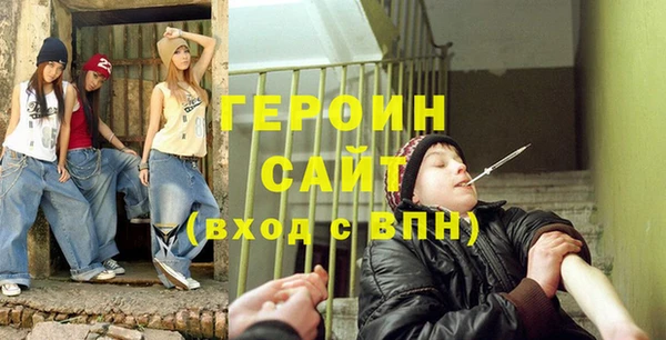 тгк Лабытнанги