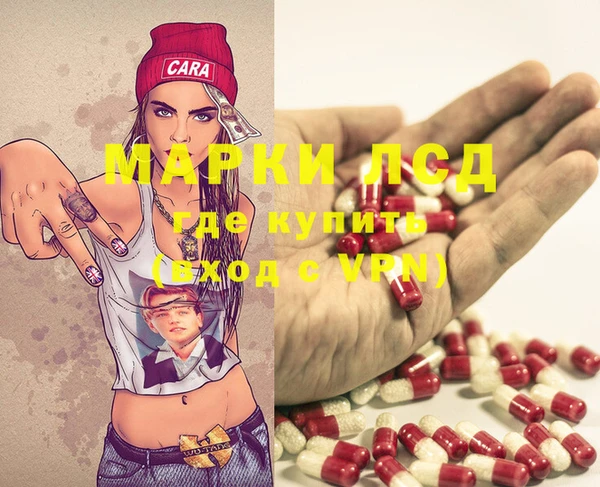 гидра Лагань