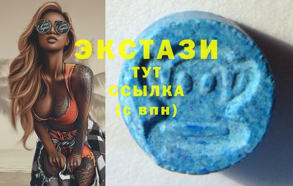 тгк Лабытнанги