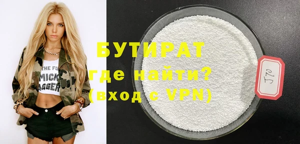 тгк Лабытнанги