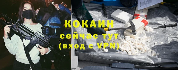 мдма Ладушкин