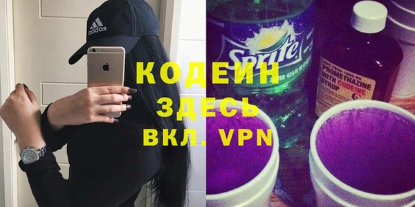 тгк Лабытнанги