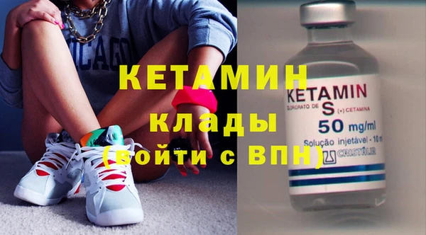 мдма Ладушкин