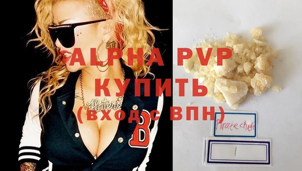 мдма Ладушкин