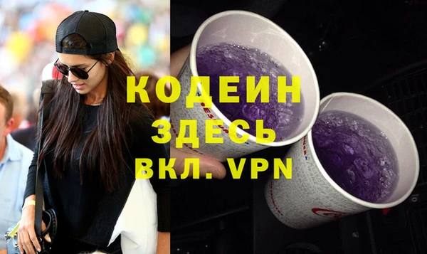 стаф Куйбышев
