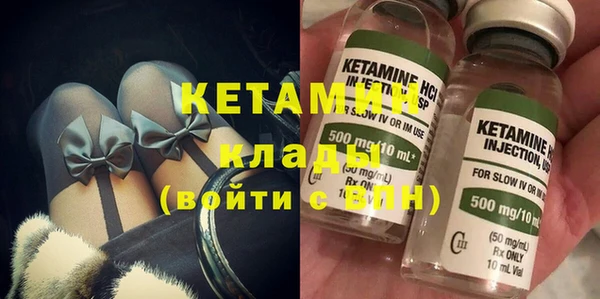 гидра Лагань