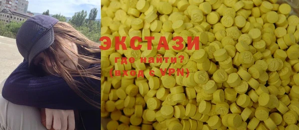 гидра Лагань