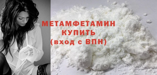 гидра Лагань