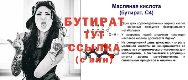 мдма Ладушкин