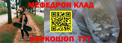 МДПВ Гагарин