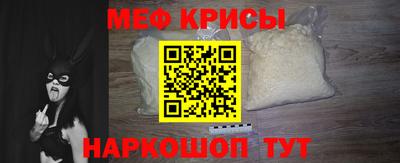 молекула духа Гай