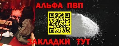 наркотики Абакан