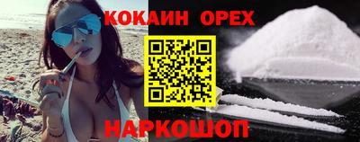 молекула духа Гай