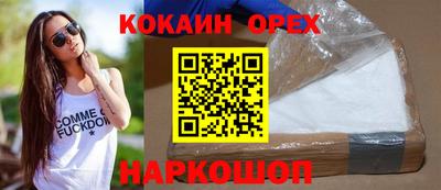 индика Апрелевка