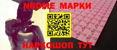 молекула духа Гай