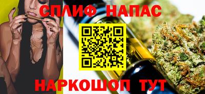 мефедрон мука Апшеронск