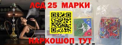 молекула духа Гай