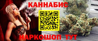 молекула духа Гай