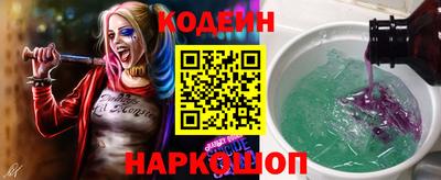 молекула духа Гай
