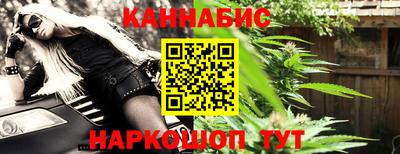 молекула духа Гай