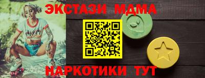 индика Апрелевка