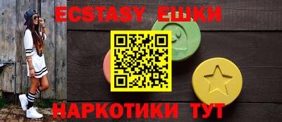 мефедрон мука Апшеронск