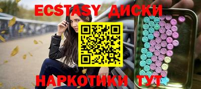 мефедрон мука Апшеронск