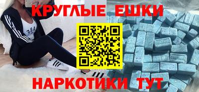 тгк Гатчина